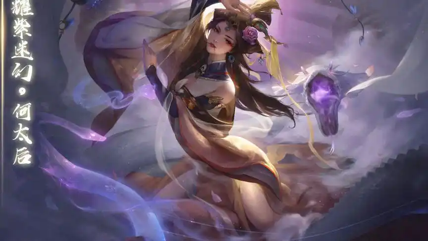 三国杀十周年(群雄女将皮肤)严夫人颜值担当啊!