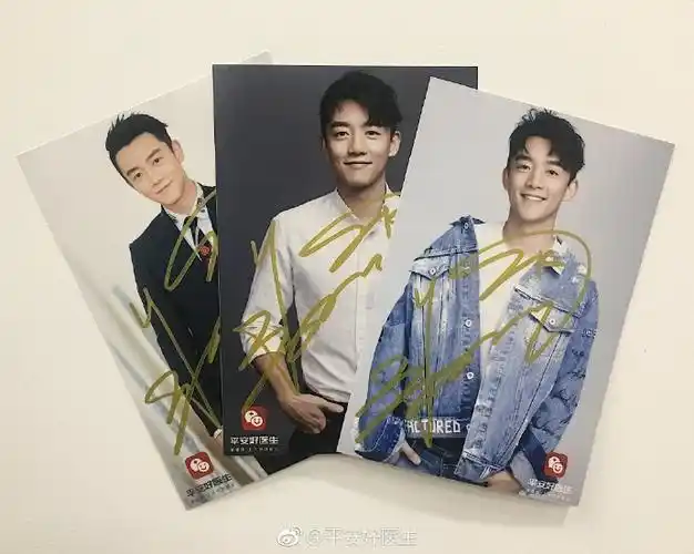 首轮福利,@郑恺的亲笔签名照.