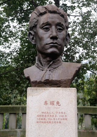 抗日战争故事:群众领袖车耀先宁死不屈,"愿以我血献后土"