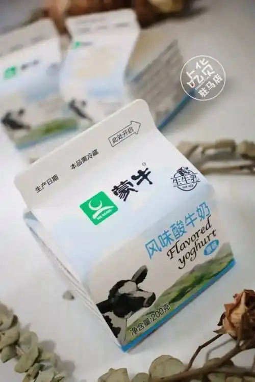 全城配送到家蒙牛爆款风味酸牛奶35元抢购原价49元一件12盒68元抢购