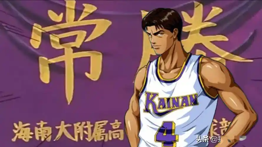 灌篮高手牧绅一身上有六个秘密你知道几个