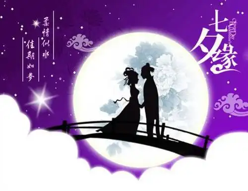 七夕情人节适合放什么歌曲