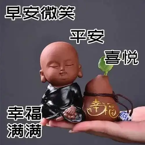 原创2021微信最新版漂亮早上好问候表情动态图片最美早上好问候动图带