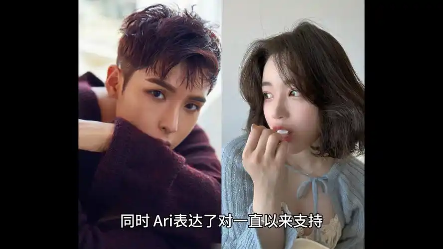 厉旭ari将5月26日结婚 superjunior成员们出席