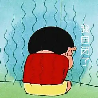 我自闭了_自闭表情