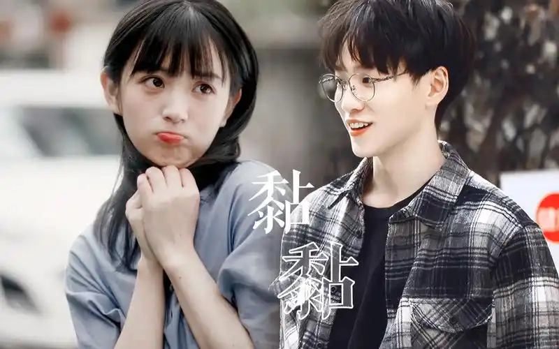 奶甜系男友7902黄橙子 | 黏黏×双向暗恋小青梅 | 余景天