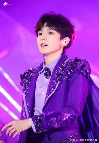 今天是紫色的王源