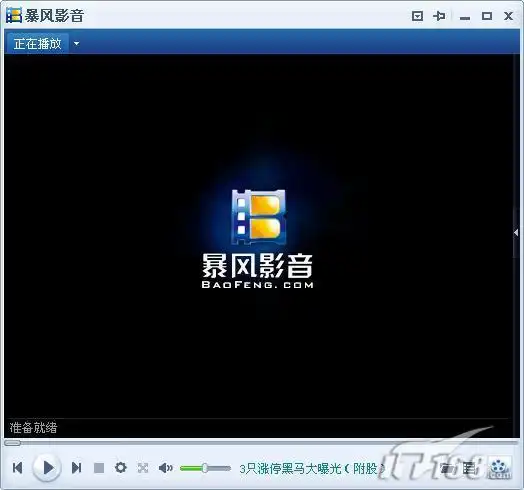 国产精品三大主流影音播放器横评