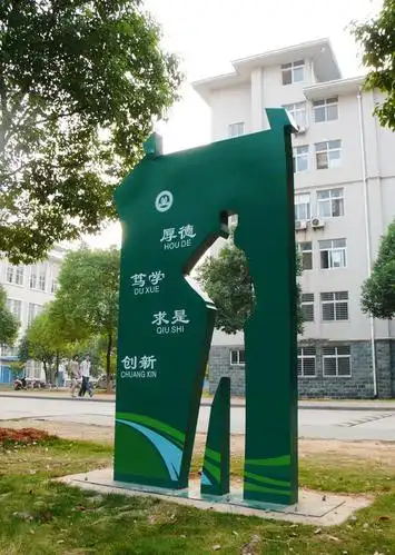 标识导视系统,学校安全标识牌,学校的标志,学校安全标识,学校标识标牌