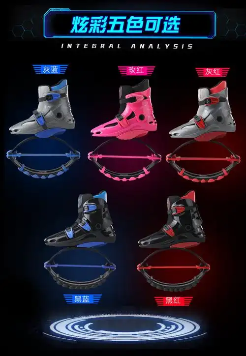 弹跳鞋网红太空弹力器儿童弹簧鞋男女跳跃机械回弹鞋健身 (39-41码)黑