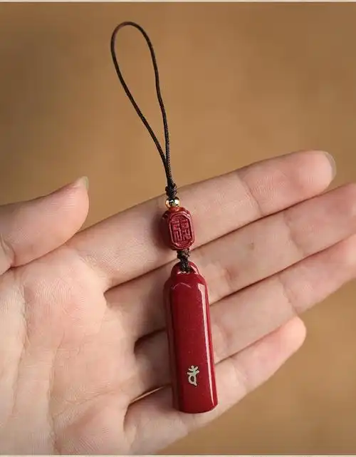 朱砂无事牌手机链挂件本命年属虎的高档实用情侣礼物挂饰男吊坠女sj