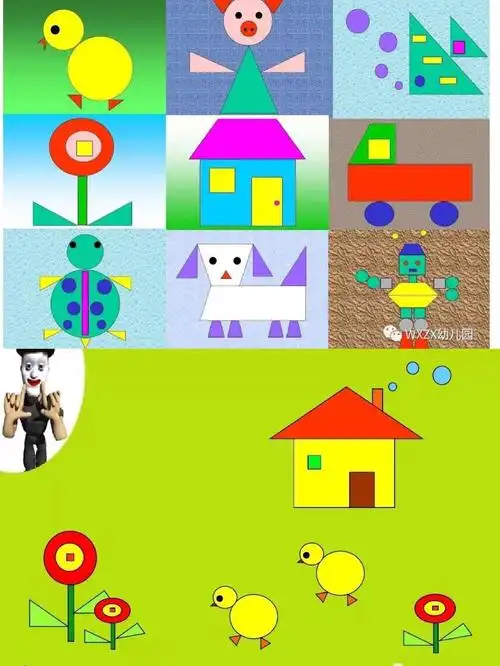 东兴市江平镇中心幼儿园(小班组)——小图形,大创意