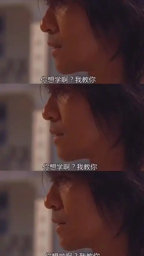 功夫 #周星驰 #如来神掌