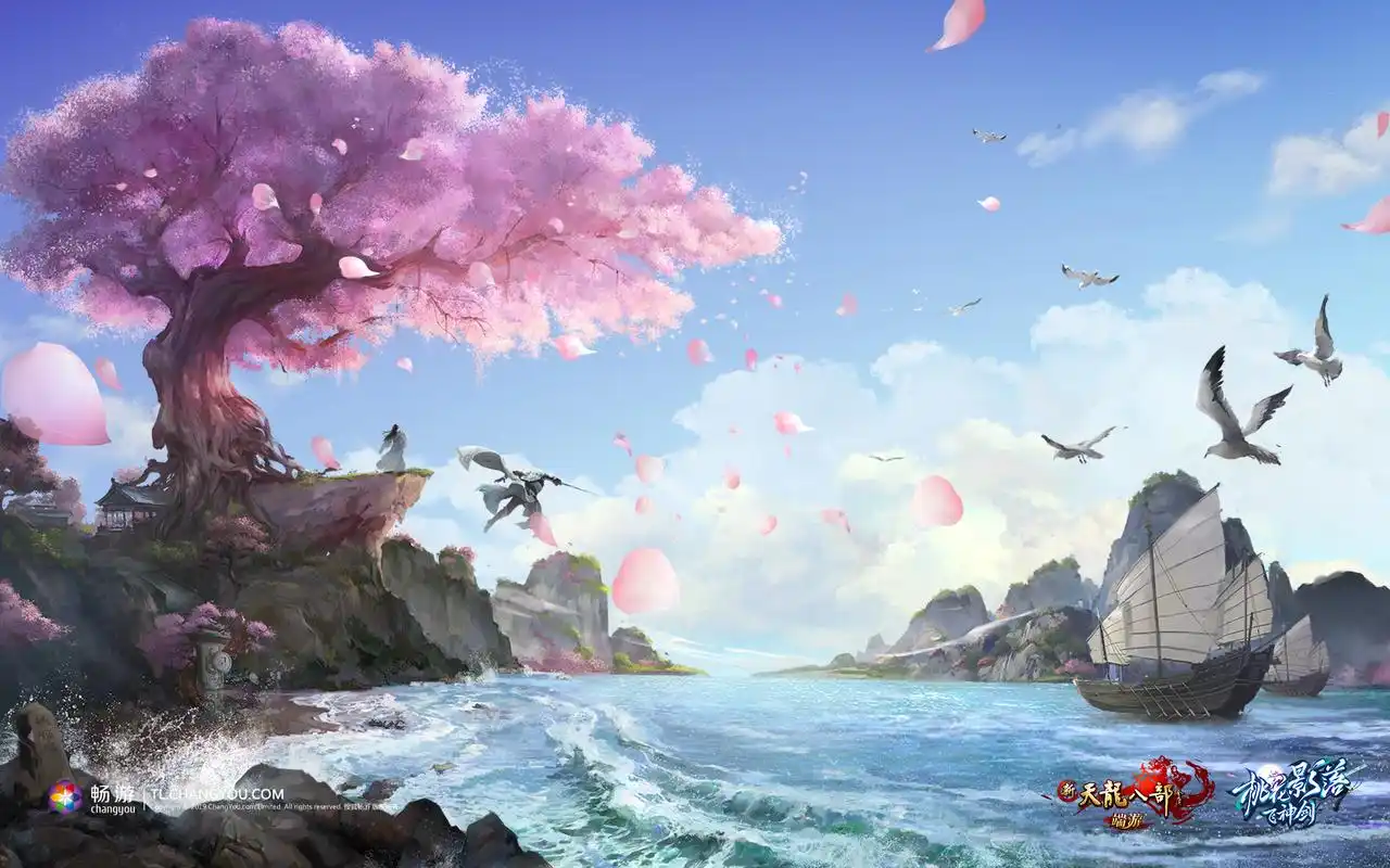 天龙八部端游图片鉴赏