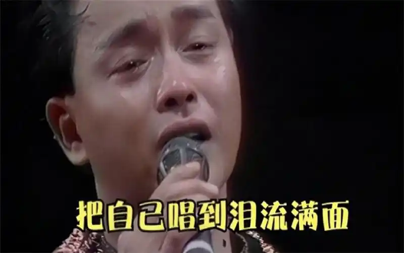 张国荣哭着唱完这首歌,从此退出歌坛,音乐一响不知感动多少人!