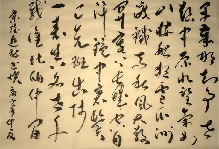 宋代:陆游《书愤》