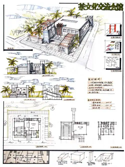 办公楼快题设计★别墅住宅手绘快题设计2★别墅住宅手绘快题设计1