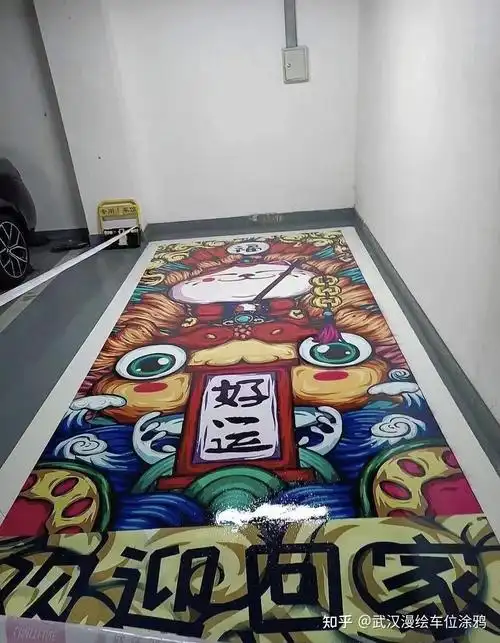 车位涂鸦的火爆不是没有原因