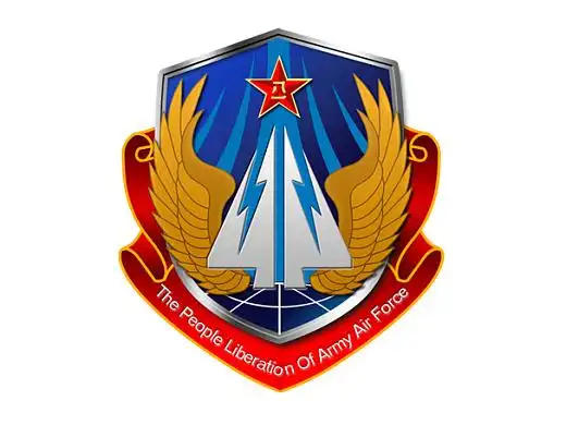 早期在部队的一组军事味很浓的logo设计