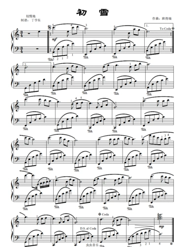 初雪,初雪钢琴谱,初雪c调钢琴谱,初雪钢琴谱大全,虫虫钢琴谱下载-www.