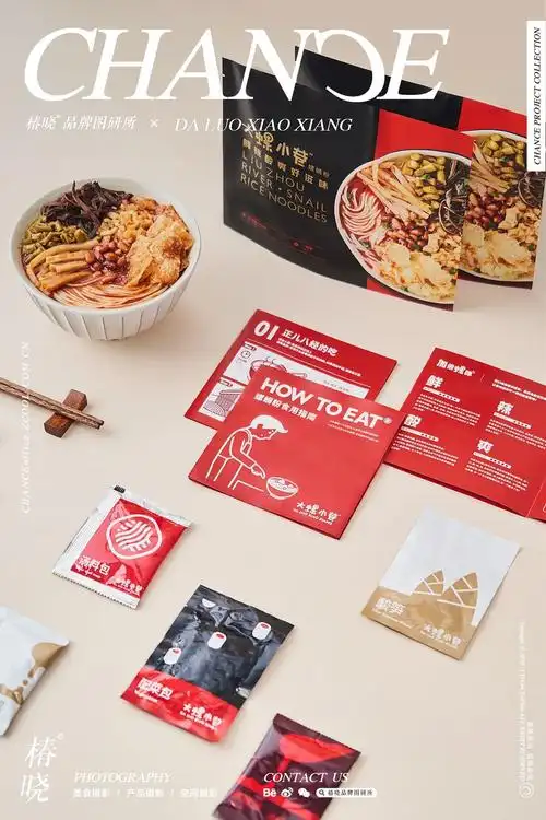 产品摄影|大螺小巷柳州螺蛳粉包装 × 椿晓