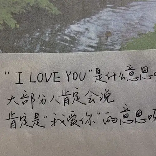 句子#情话#小清新壁纸#字帖#朋友圈背景#治愈系#封面素材#背景图#手帐