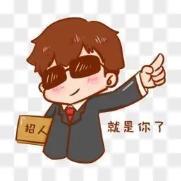 招聘加入我们pngpsd等你来招聘创意艺术字pngpsd卡通扁平商务职场招聘