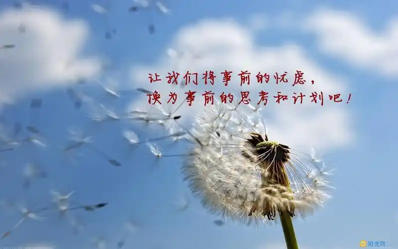 奋斗名言名句优美句子创新名言名句优美句子