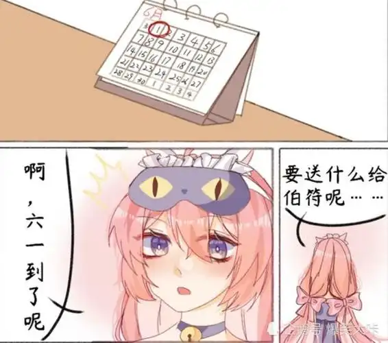 轻松一刻大乔打算送孙策巧克力棒做礼物不知道对方会送什么回礼呢