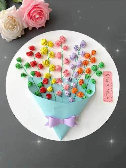 母亲节快到了,用彩纸搓成小球,给妈妈做一束好看的花吧!#幼儿园手工