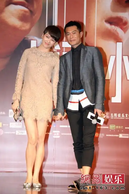 《小团圆》曝终极预告 杨千嬅古天乐出席