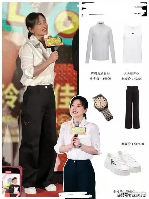 贾玲成时尚新宠,路演现场一身行头高达3万多,梨涡迷人被赞神似许晴