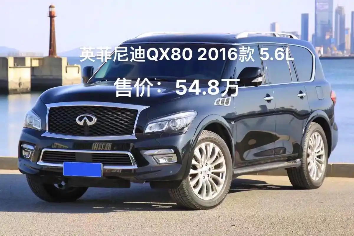 找宁姐,更优惠!【车型名称】英菲尼迪qx80 【上牌日期】2 - 抖音