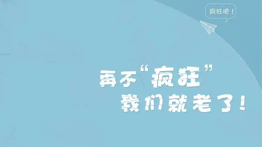 壁纸封面图文字 语录 感悟人生 文字控壁纸壁纸于2020-06-16上传元气