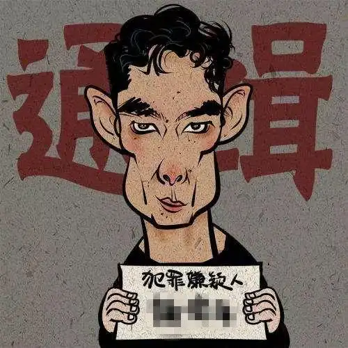 检察普法有两个臭味相投的坏人一个叫黑社会一个叫恶势力