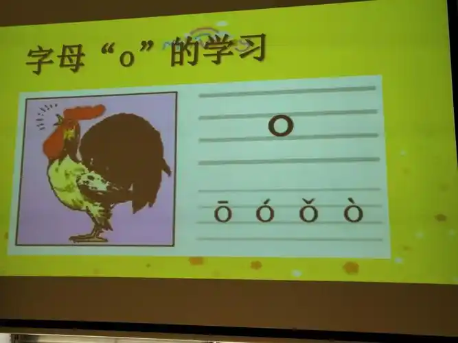 拼音巩固训练营第二课反馈