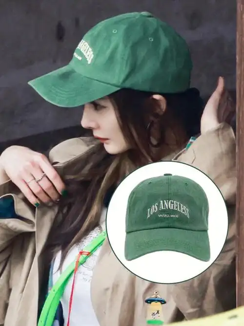 绿帽子7575我偏要带75杨幂同款la帽子get77