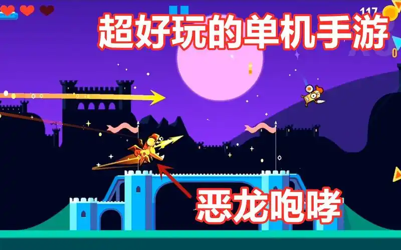 发现迷你版喷火龙,一只小火龙,是怎么摧毁一座城堡的_哔哩哔哩_bili