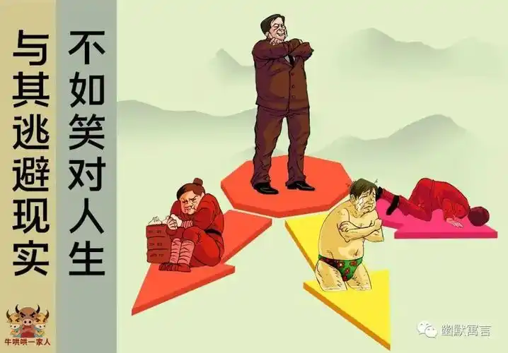 这十张图所包含的人生道理,值得仔细品味