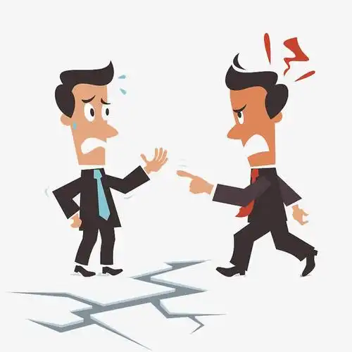 员工与上级的纠纷问题