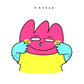 花花520尴尬笑萌漫画表情包