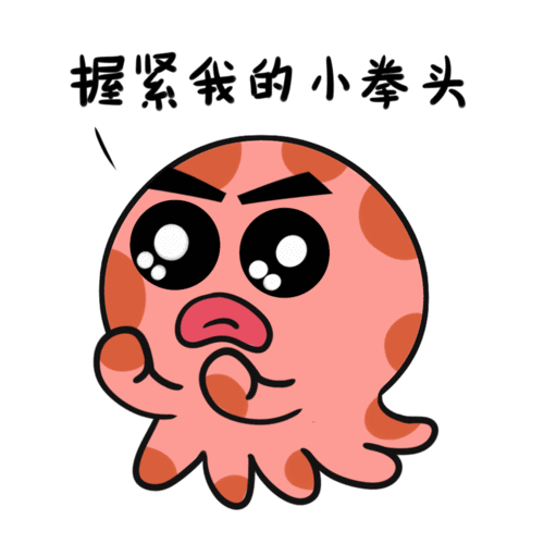 2019年静态动态表情包合集