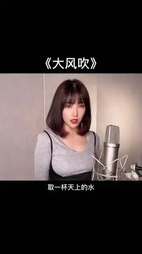 流行歌曲翻唱#停不下来停不下来,满脑子都是取一杯天上的水-度小视