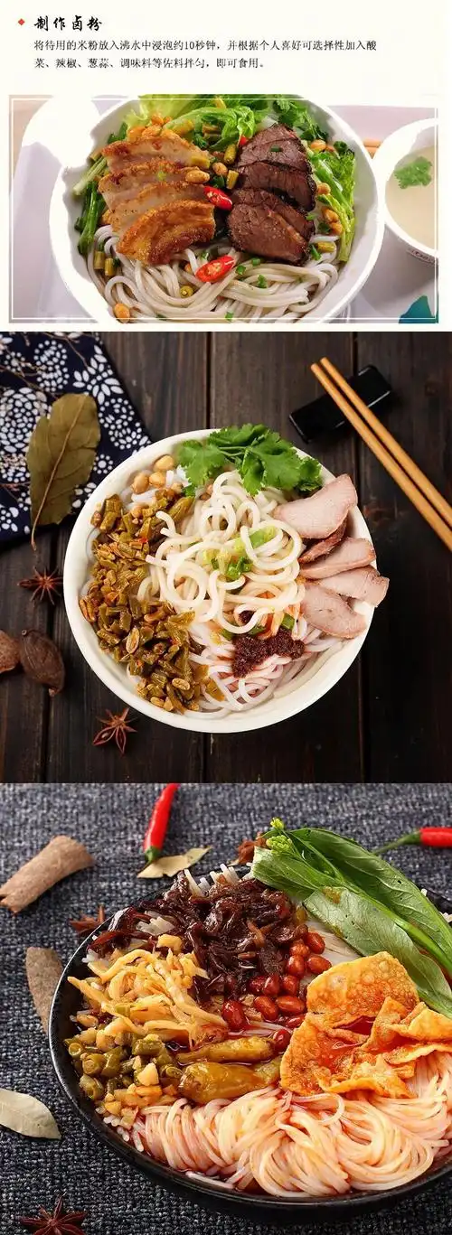 广西正宗桂林米粉无添加手工干米粉纯米粗粉条螺丝蛳粉米线卤水汁6mm