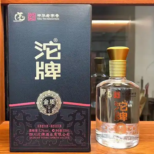 四川名酒 沱牌 52度 浓香型 整箱高度白酒6瓶批发