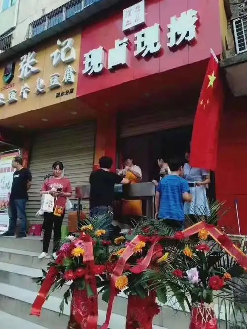 现卤现捞开店大概需要多少钱