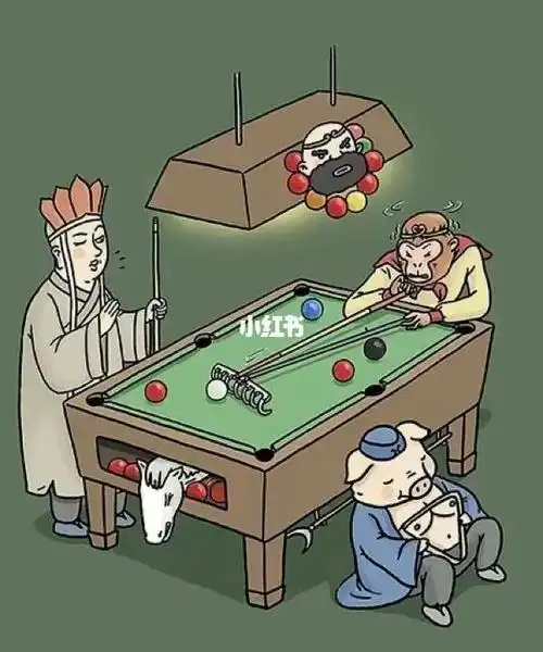 找一个能一起约台球的集美