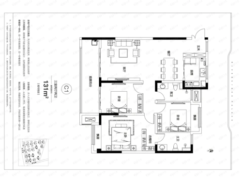 建业滨河珑府3室2厅2卫户型图 - 驻马店乐居