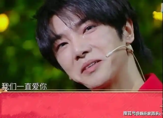 华晨宇泪洒现场用歌声表白女儿谈及家庭的时候更是几度哽咽