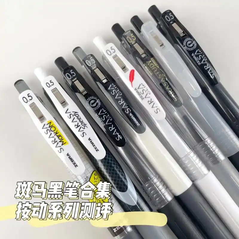 斑马按动黑笔测评#斑马笔#文具控 #好物推荐97 #学生党必 - 抖音